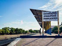 railway station chavakachcheri චාවකච්චේරි
