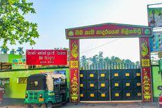 subharathi-mahamathya-maha-vidyalaya கொடகம