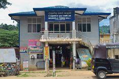 ukuwela-town-hall උකුවෙල